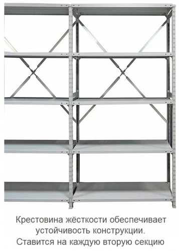 Стеллаж металлический ТСУ 3.12.4 (3500х1260х500) 6 Стеллаж металлический ТСУ 3.12.4 (3500х1260х500) 6