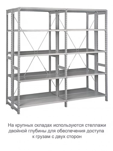 Стеллаж для одежды ТСУ 3/4 (3000х1060х600) УП