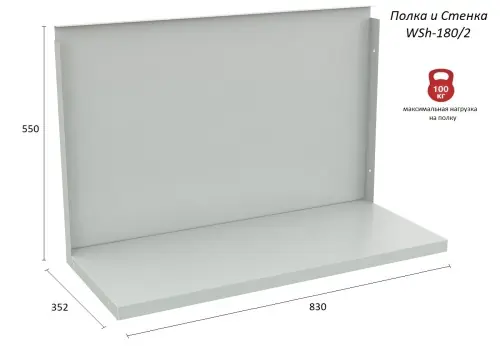 Верстак Практик Profi WT180.WD3/WD3.100